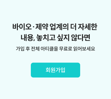 바이오북 미디어 무료 회원가입