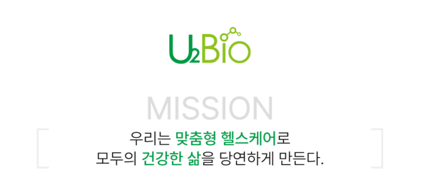 크래프톤이 버린 '헬로우봇', 유투바이오가 되살린다