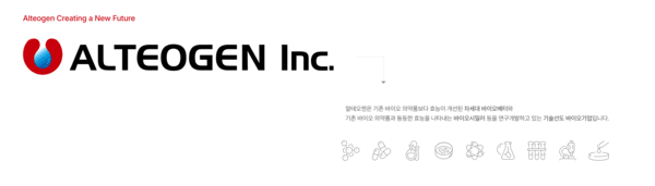 알테오젠 '4월 J코드' 빅뱅 임박…36만원 횡보 깨질까