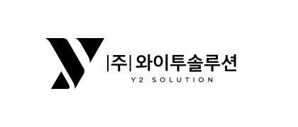 와이투솔루션, 룩사 ARVO 키노트 D-3…LO 분수령