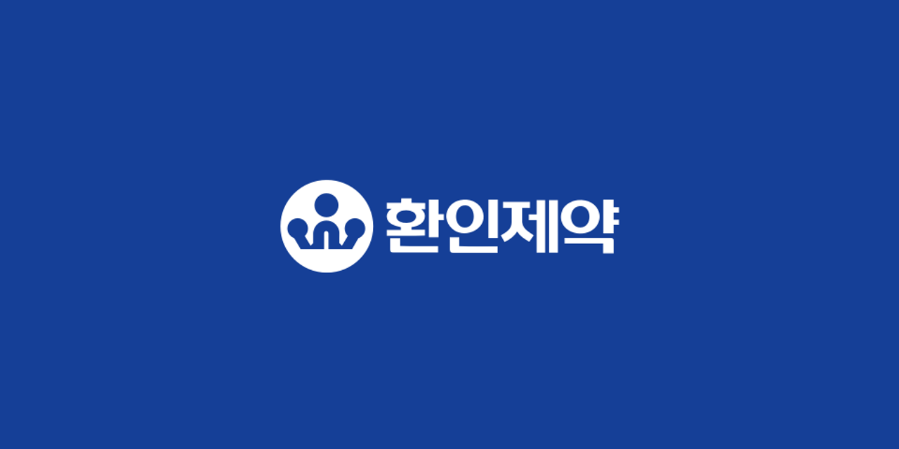환인제약, 뇌전증·ADHD 신약 허가…알츠하이머 개량신약 '성큼'