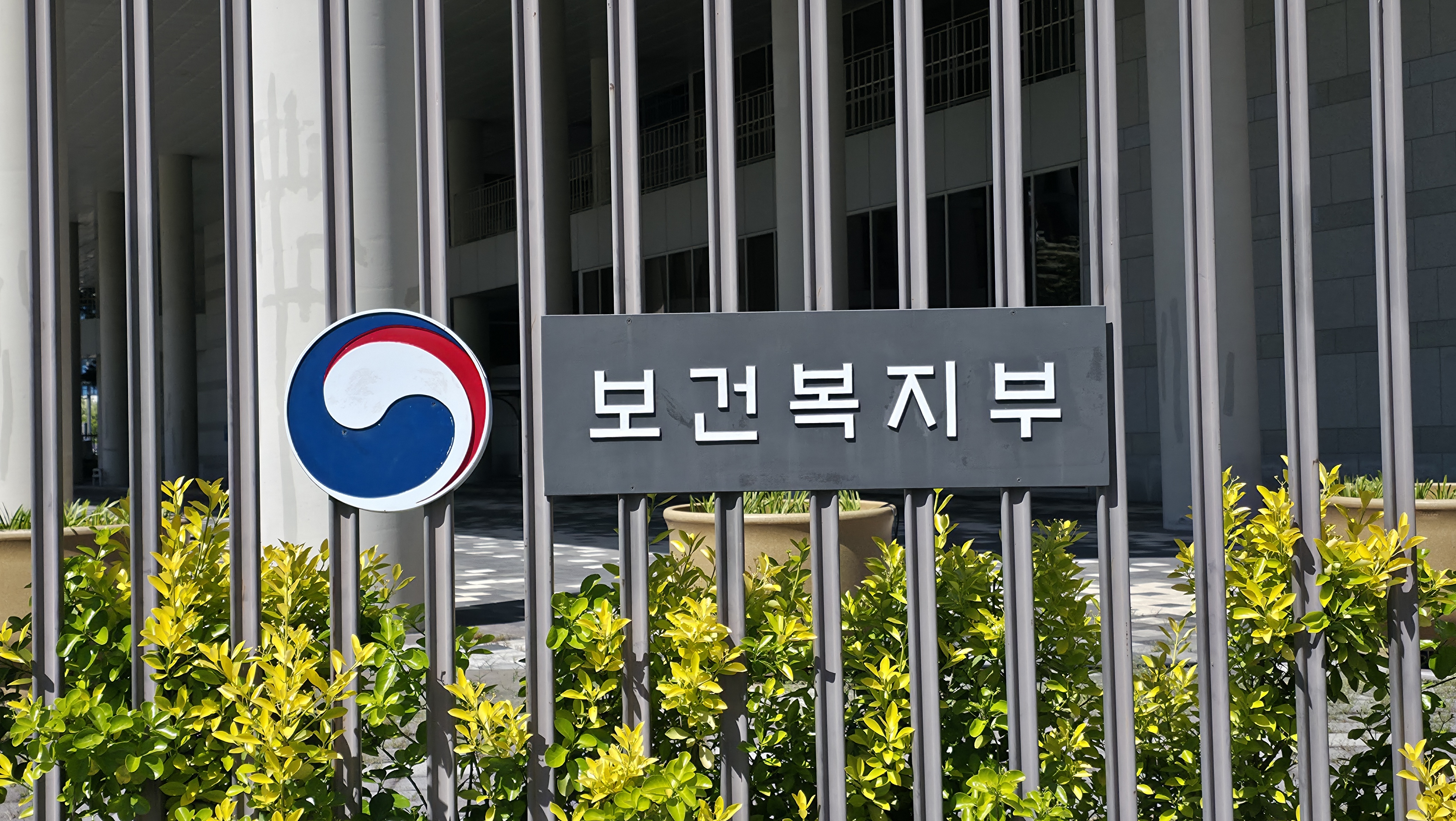 정부, '팬데믹 100일 내 백신 확보'…차세대 대응책 가동