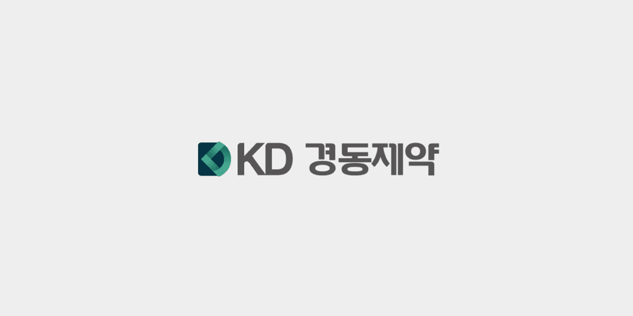 경동제약, GLP-1 비만약 개발…전립선비대증 신약 허가 임박