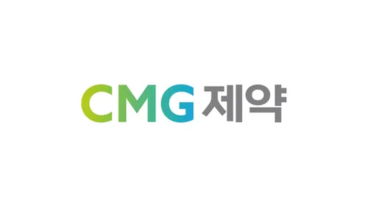 CMG제약, 조현병 신약 美 허가…당뇨 복합제 3상 순항
