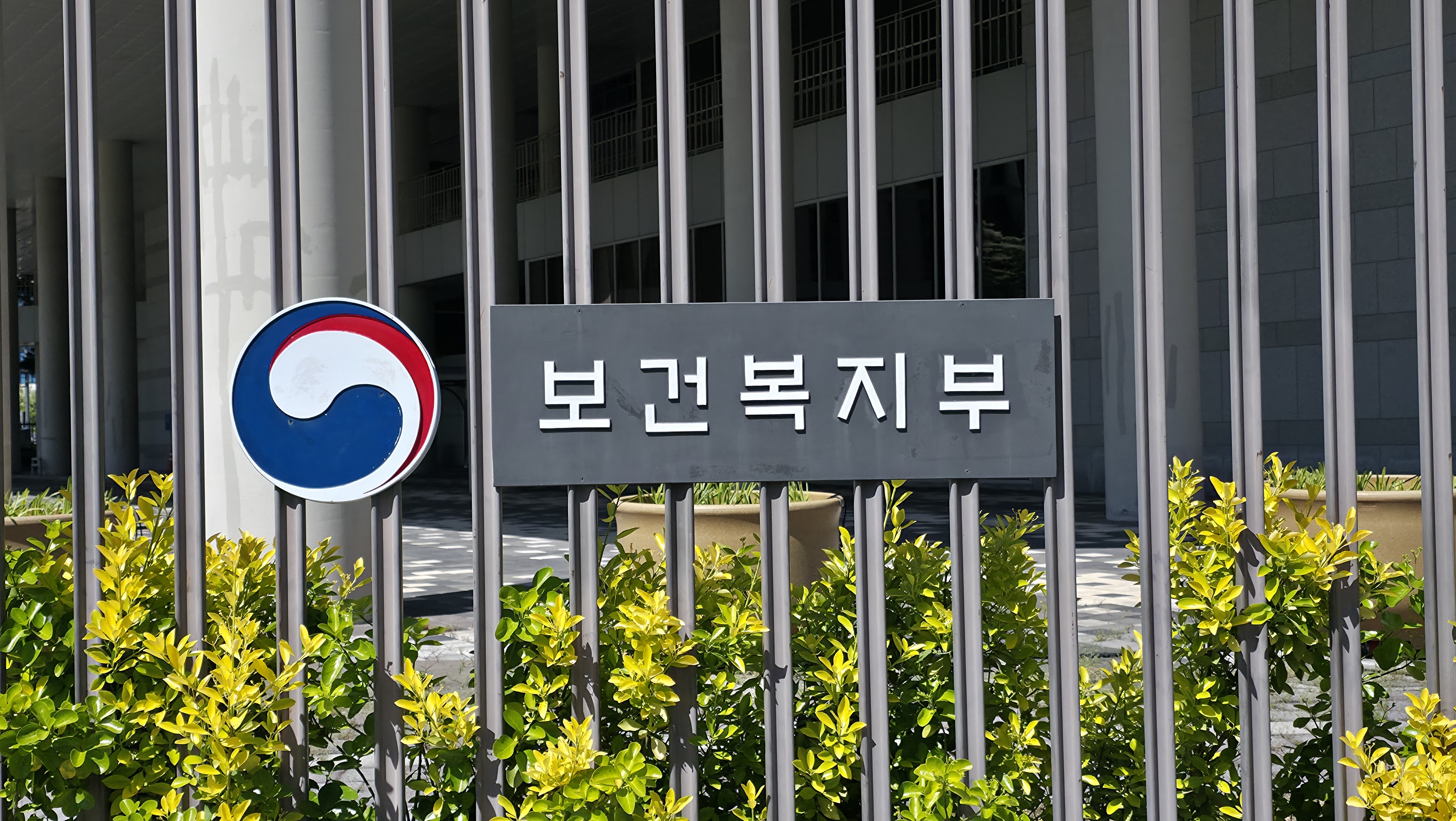 로라제팜·히스토불린 공급난 끝…정부, 6개 제약사 '구원투수'로