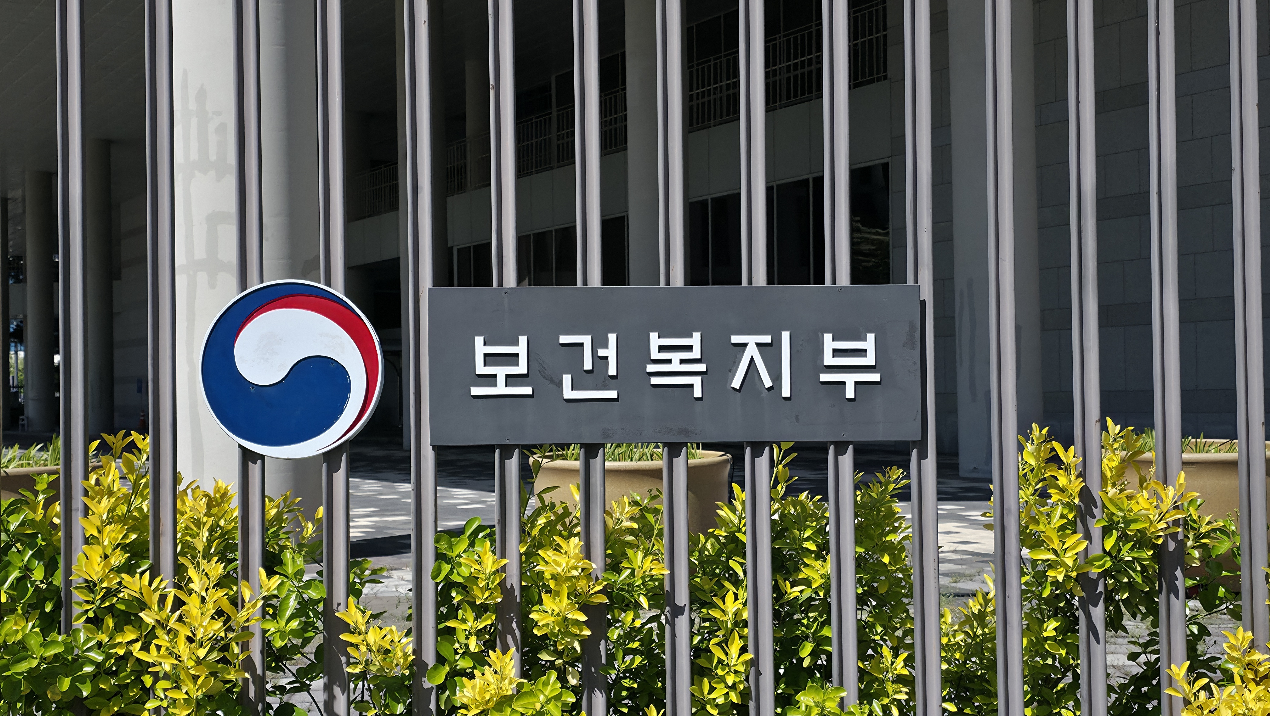K바이오 수출 279억弗 '역대 최대'…정부, 1년 성과 발표