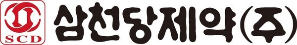 삼천당제약 먹는 인슐린, 신청은 1/2상 승인은 1상