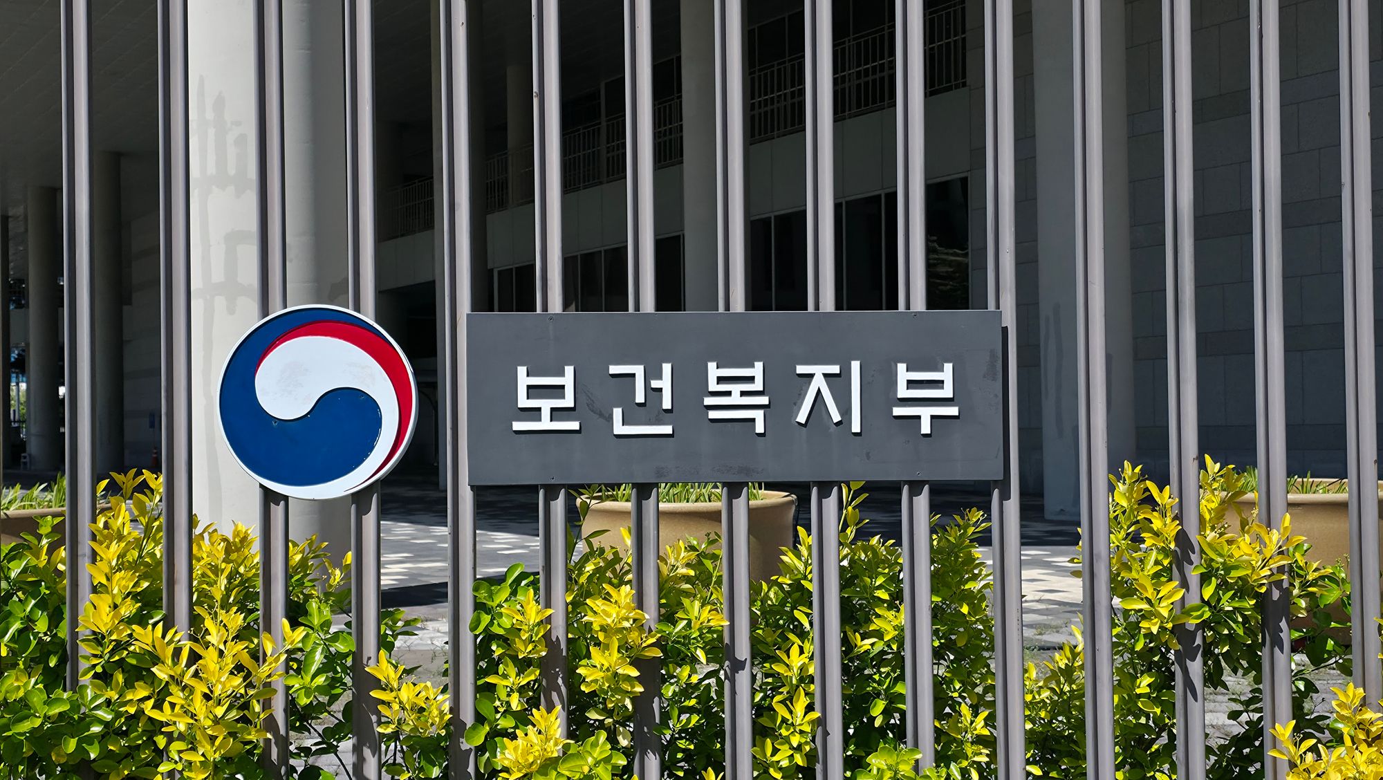 의료공백 지역 숨통 트이나…포괄 2차 종합병원 20곳 추가