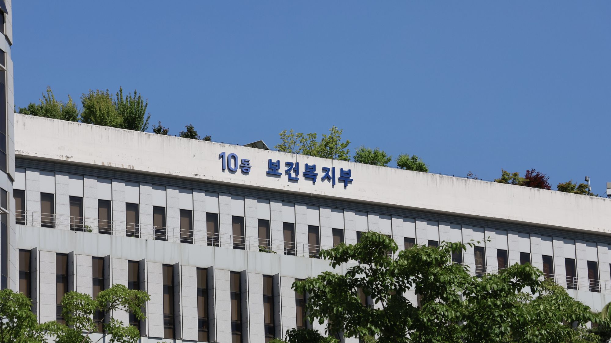 '정신응급' 집중치료병원 12곳 추가…세브란스·일산병원 등 포함