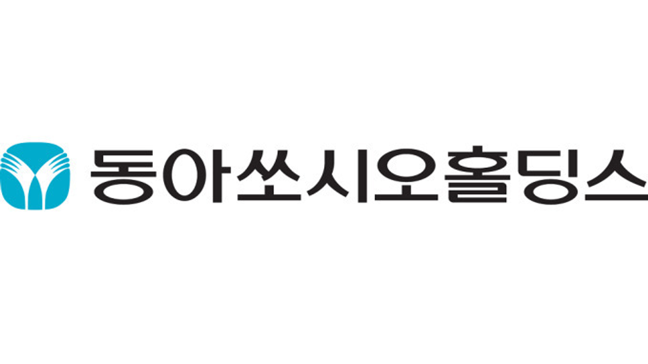 동아쏘시오, 동아제약 흡수합병…'신성장동력 투자' 재원 마련