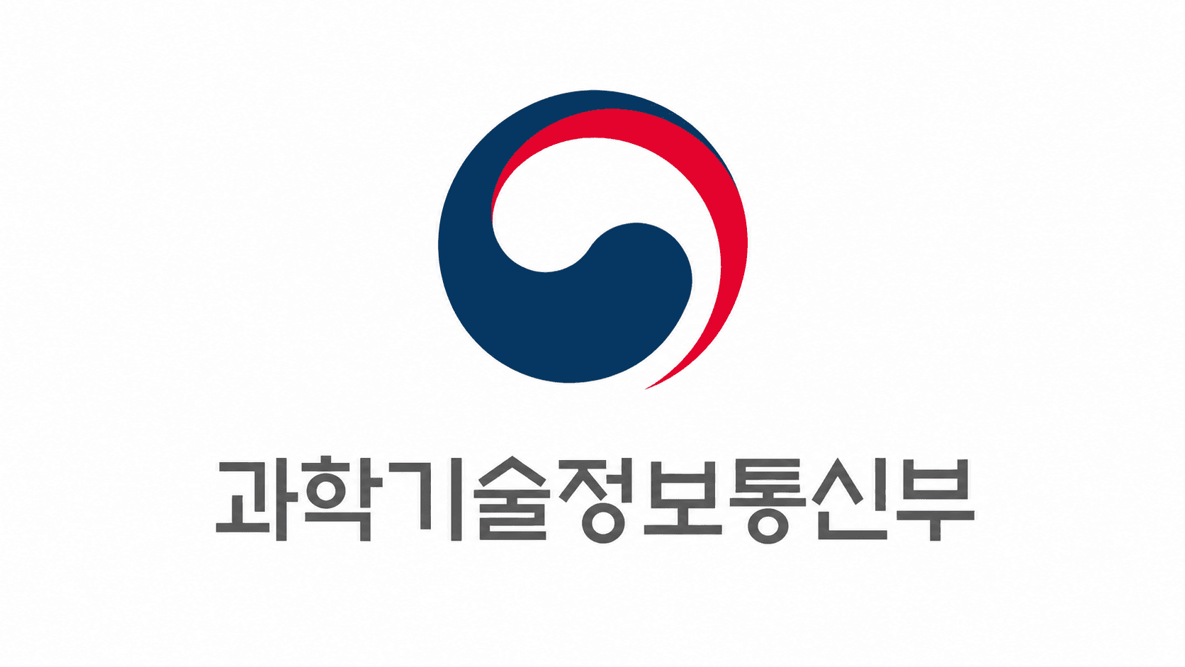 과기정통부, '무빙타겟' 전면 도입…도전적 연구 평가로 대전환