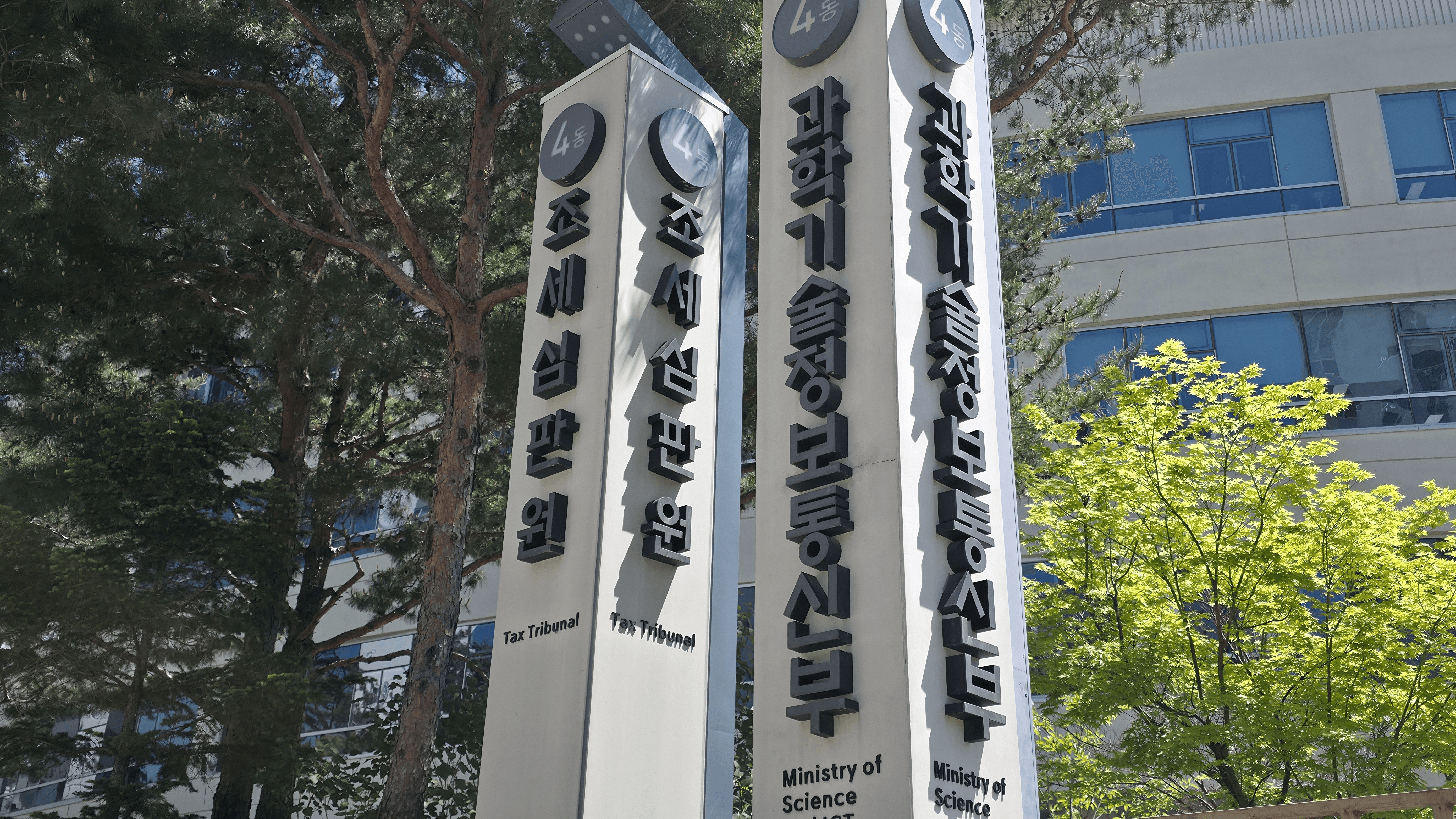과기정통부, 7대 SEED 보고회…SMR 2035년 상용화