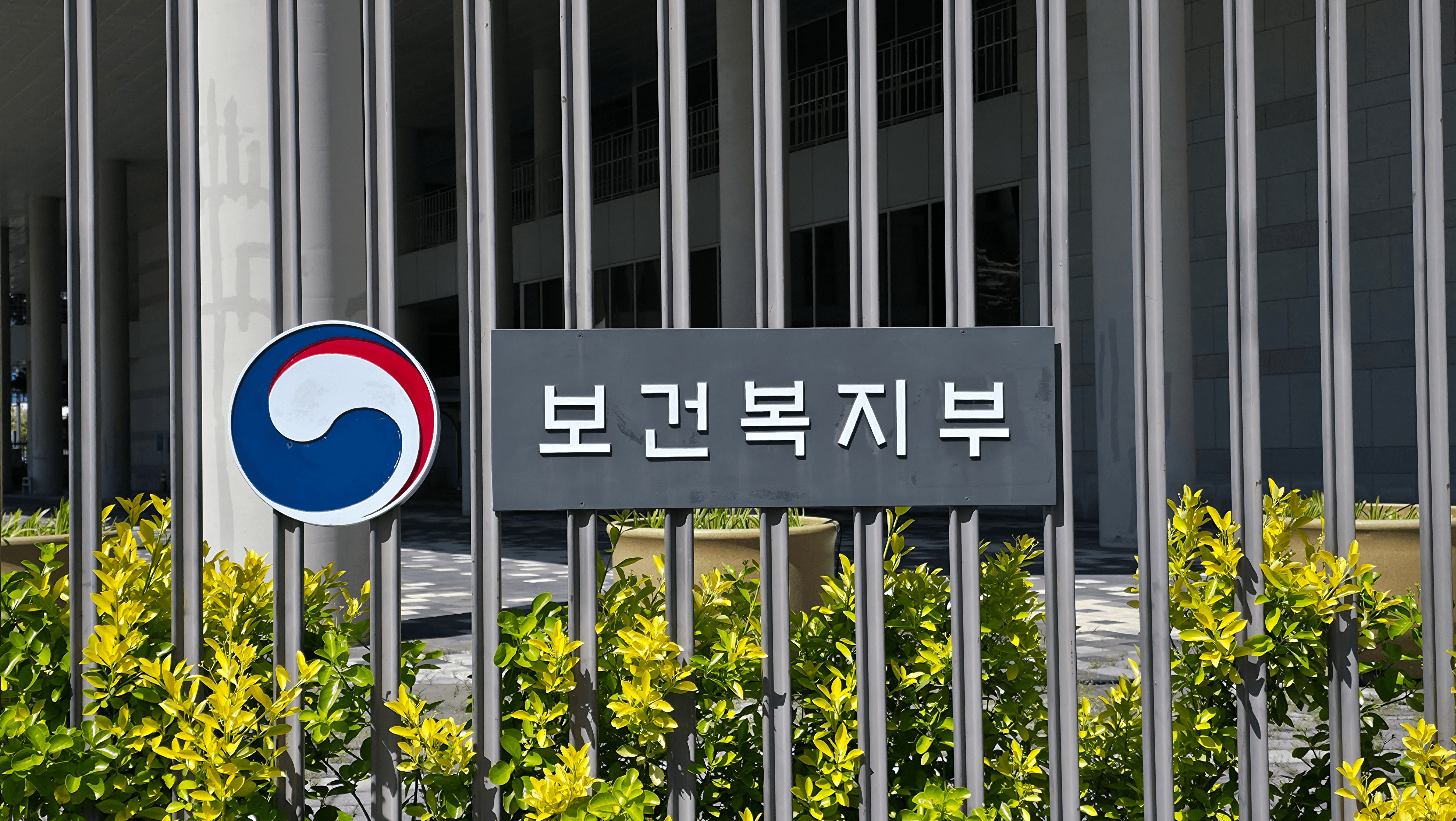 동네 보건소에 AI 의사 온다…정부, 'AI 기본의료' 전국 확대