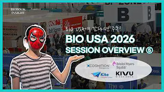 BIO USA 2026 Session Overview 5/5